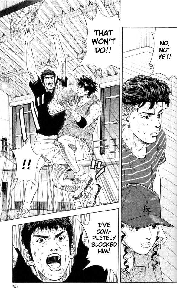 Slam Dunk, Chapter 191 image 16